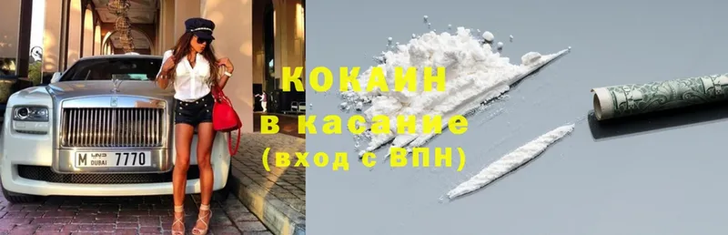 Магазины продажи наркотиков Благовещенск Каннабис  Cocaine  OMG ссылки  Меф мяу мяу 