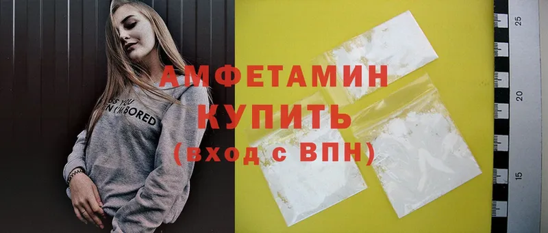 Amphetamine Premium  Благовещенск 